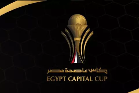 رسميًا.. تحديد مواعيد نصف نهائي ونهائي كأس رابطة الأندية